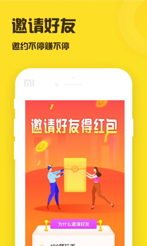 陌玩