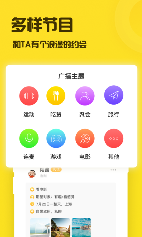 陌玩