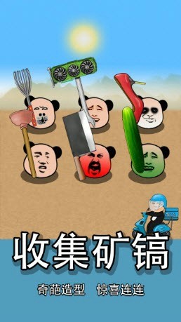 宝石派对网址大全苹果