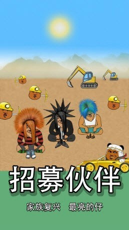 宝石派对网址大全苹果
