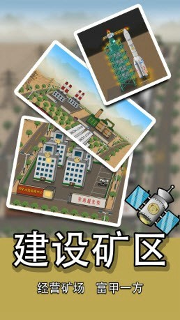 宝石派对网址大全苹果