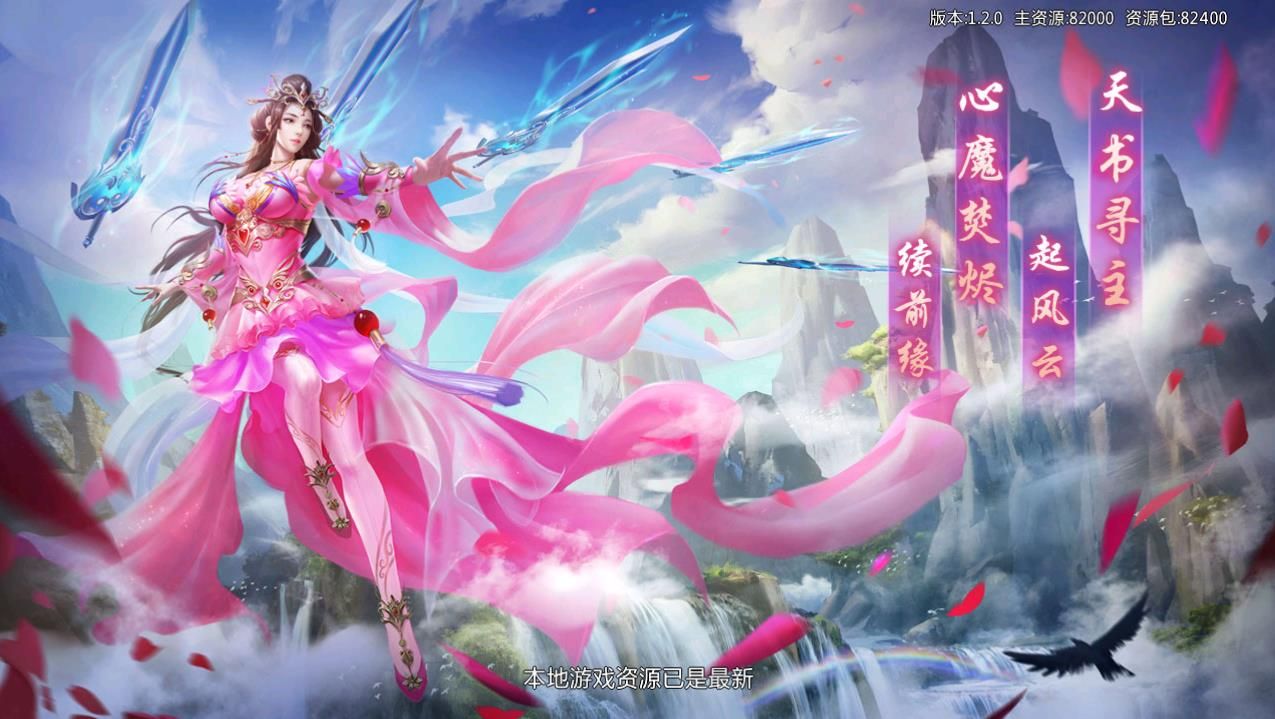 幻剑青云