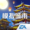 模拟城市