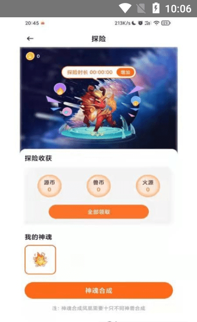 经典单机麻将游戏