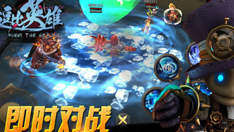逗比英雄
