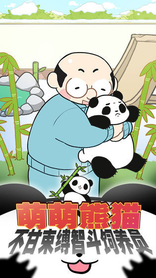 原版街机捕鱼