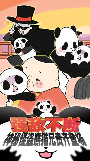 原版街机捕鱼