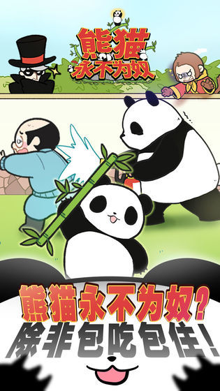 原版街机捕鱼
