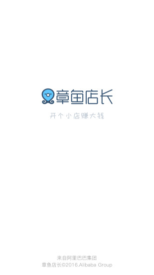 ubcoin交易所app