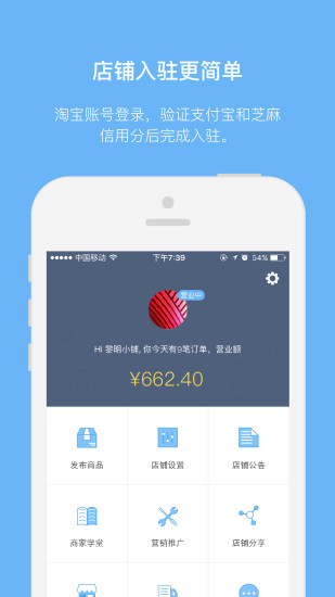 ubcoin交易所app