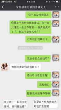 舔狗最棒了