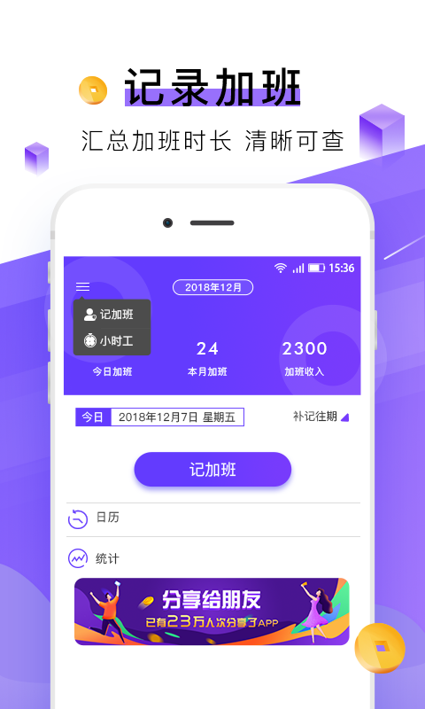 欧易交易平台官网