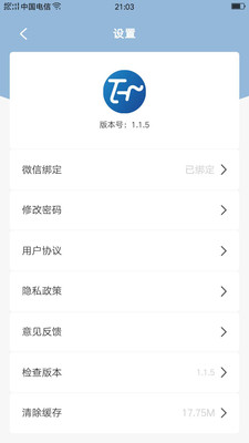 币赢交易所app官网最新版