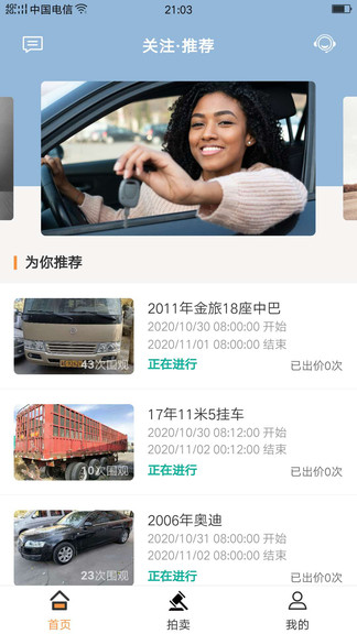 币赢交易所app官网最新版