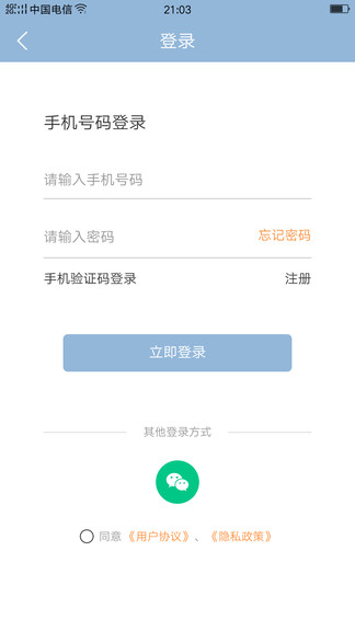 币赢交易所app官网最新版