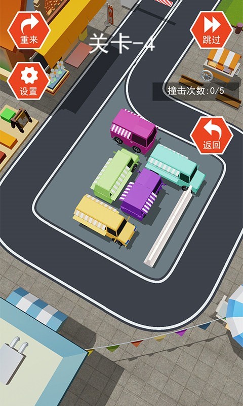 停车大作战3d