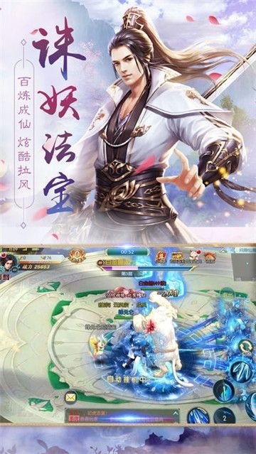 剑墟龙舞云山