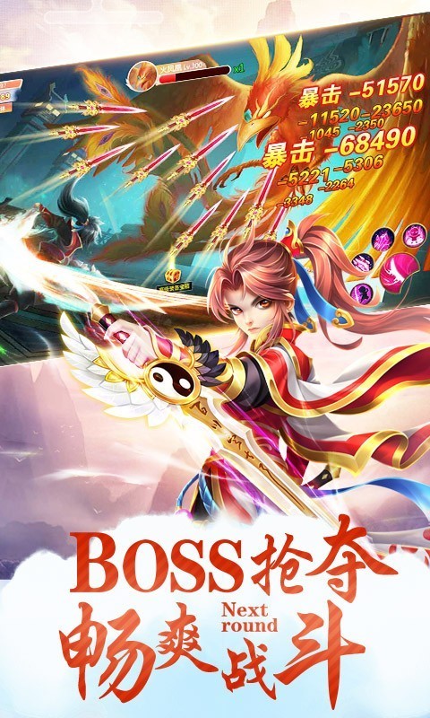 仙界奇迹
