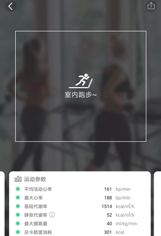 fitpro智能手环