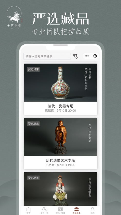 币赢交易所官网
