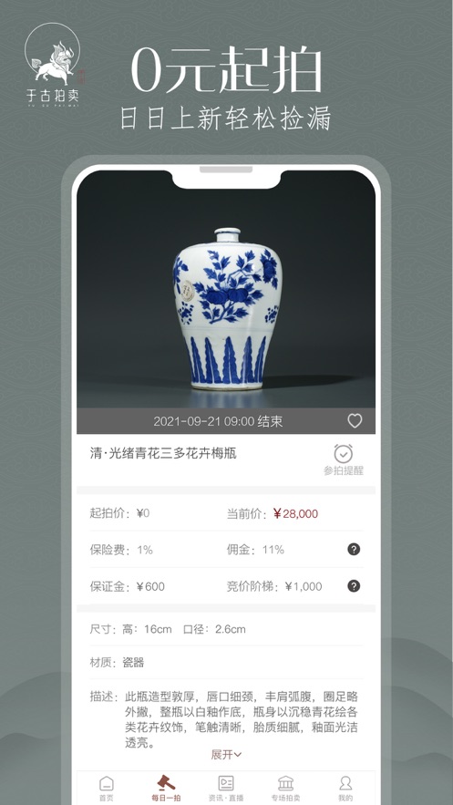 币赢交易所官网