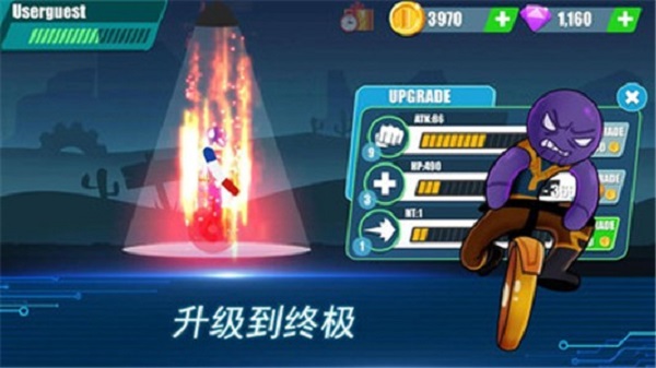 火柴人竞赛