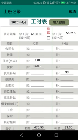 b网交易所app官网