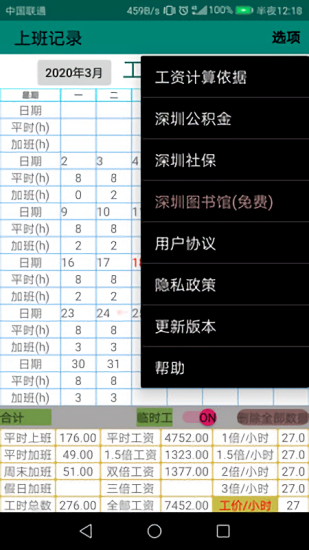 b网交易所app官网