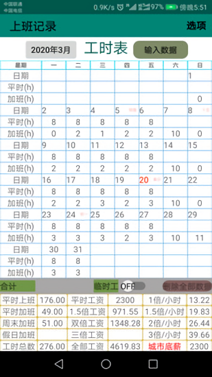 b网交易所app官网
