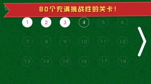 三重揍
