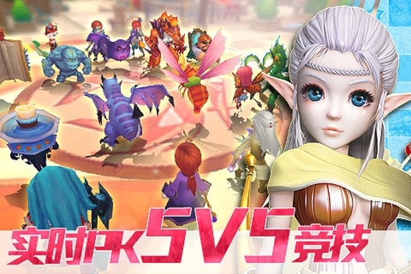 口袋幻兽2015