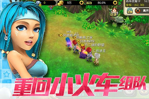 口袋幻兽2015