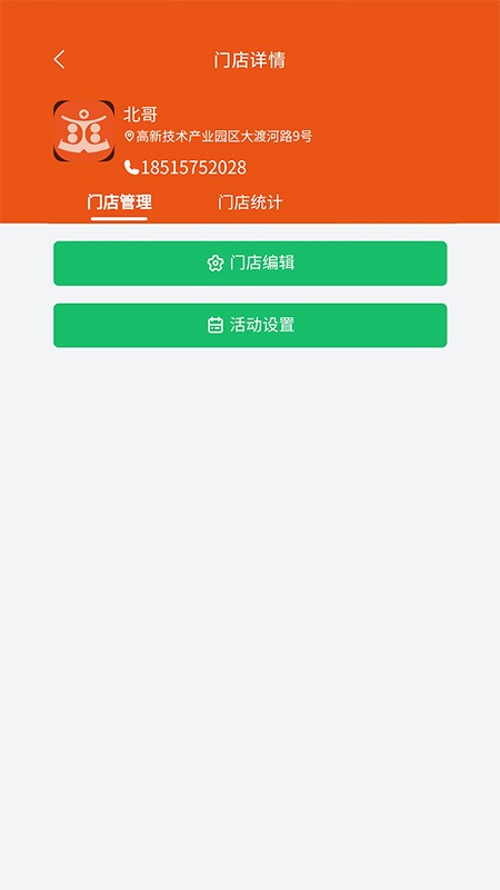 热币交易所app
