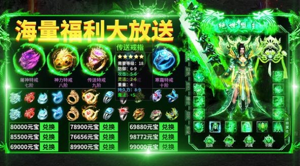 霸战