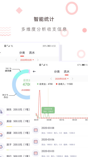 火币网苹果版app