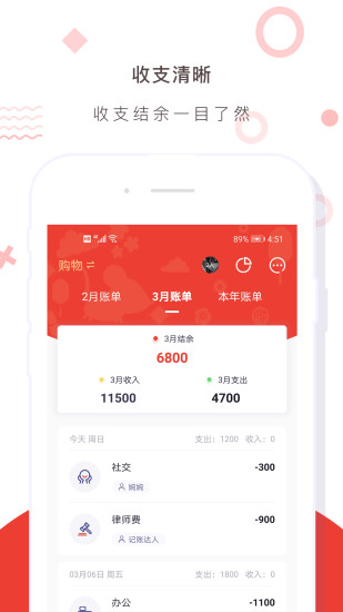 火币网苹果版app