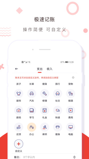 火币网苹果版app