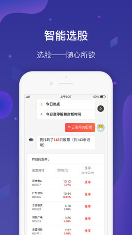 中币交易所app安卓