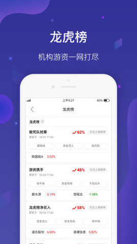 中币交易所app安卓