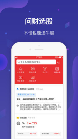 中币交易所app安卓