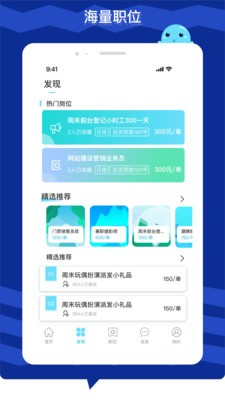最新币君交易所app