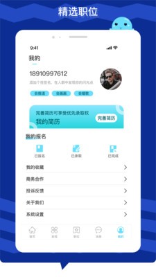 最新币君交易所app