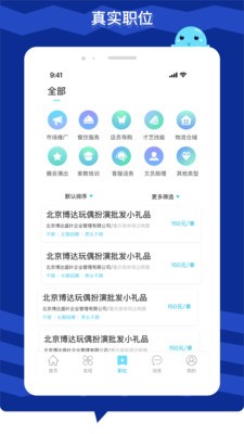 最新币君交易所app