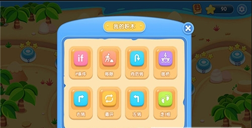 代码岛
