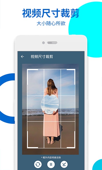 手机视频无痕去水印