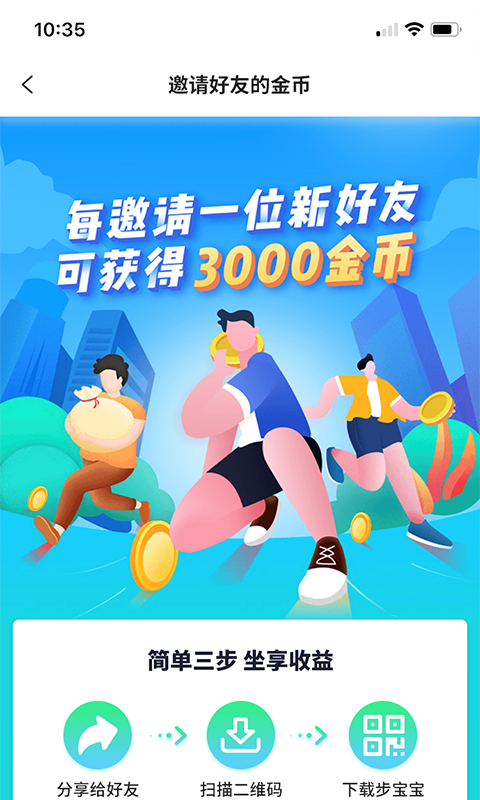 欧易交易所app官方