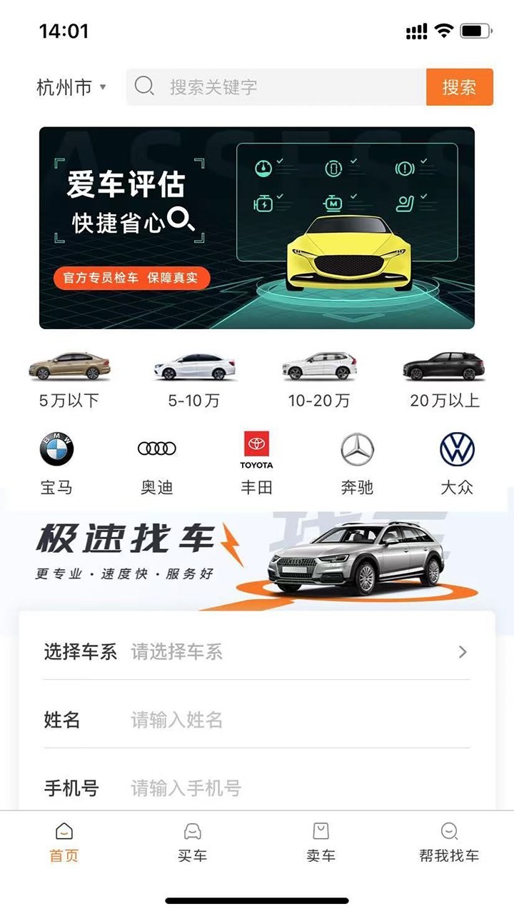 交易所app安卓