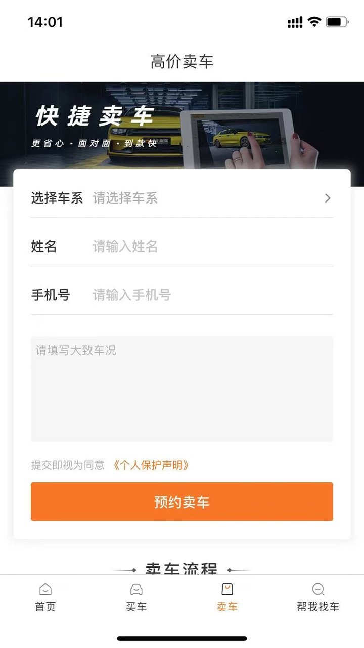 交易所app安卓