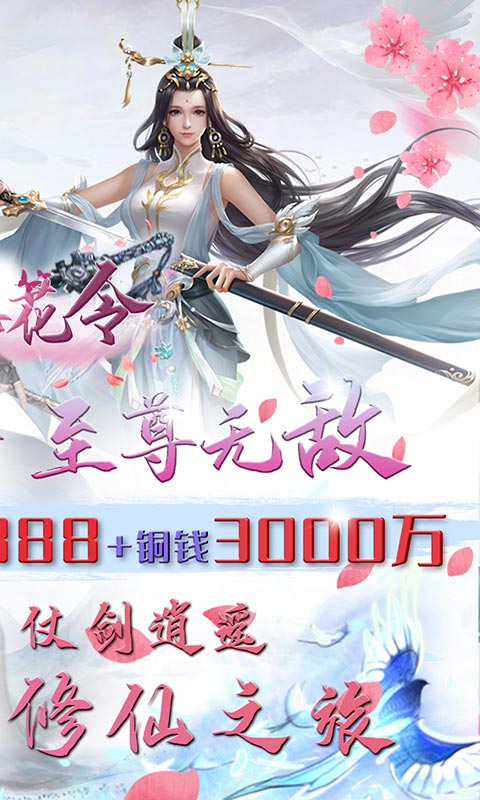 奇门飞花令