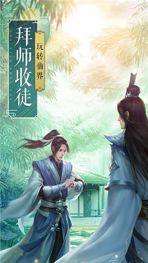 飞剑四海千抽版